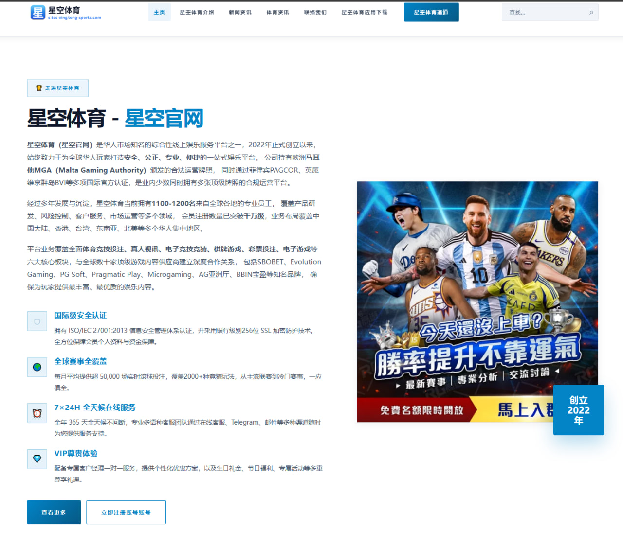 BLG下路如何破解版本困局？夏季赛关键变数剖析