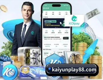 开云电竞平台 APP 深度功能