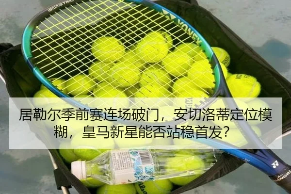 ju-lei-er-ji-qian-sai-lian-chang-po-men-an-qie-luo-di-ding-wei-mo-hu-huang-ma-xin-xing-neng-fou-zhan-wen-shou-fa-2-563.jpg