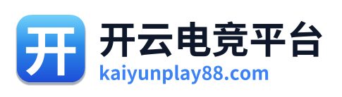 开云电竞平台 Logo